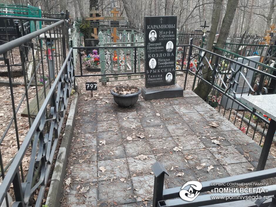 До работы